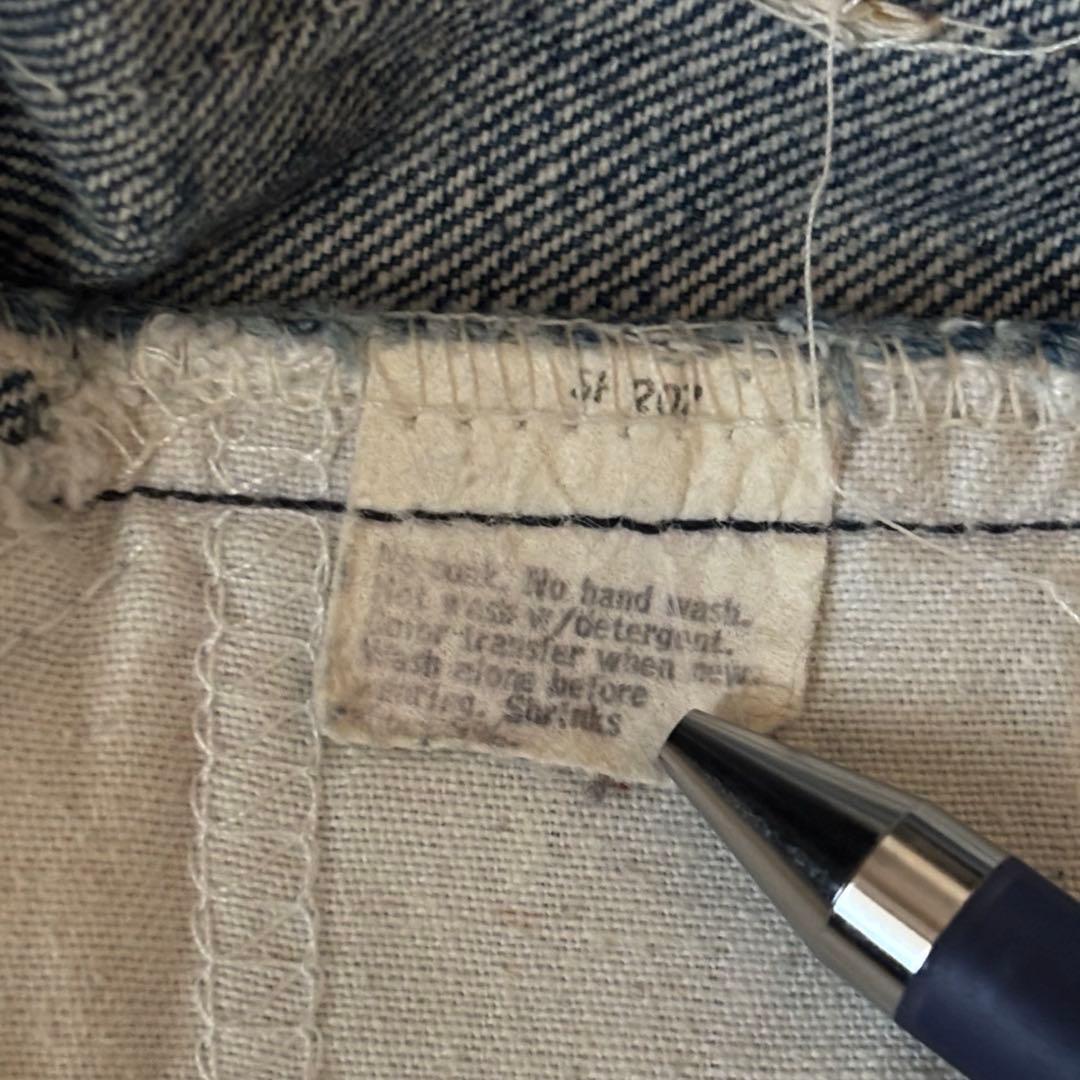 Levi'sリーバイス517 80'sブーツカット USA製 ヴィンテージ