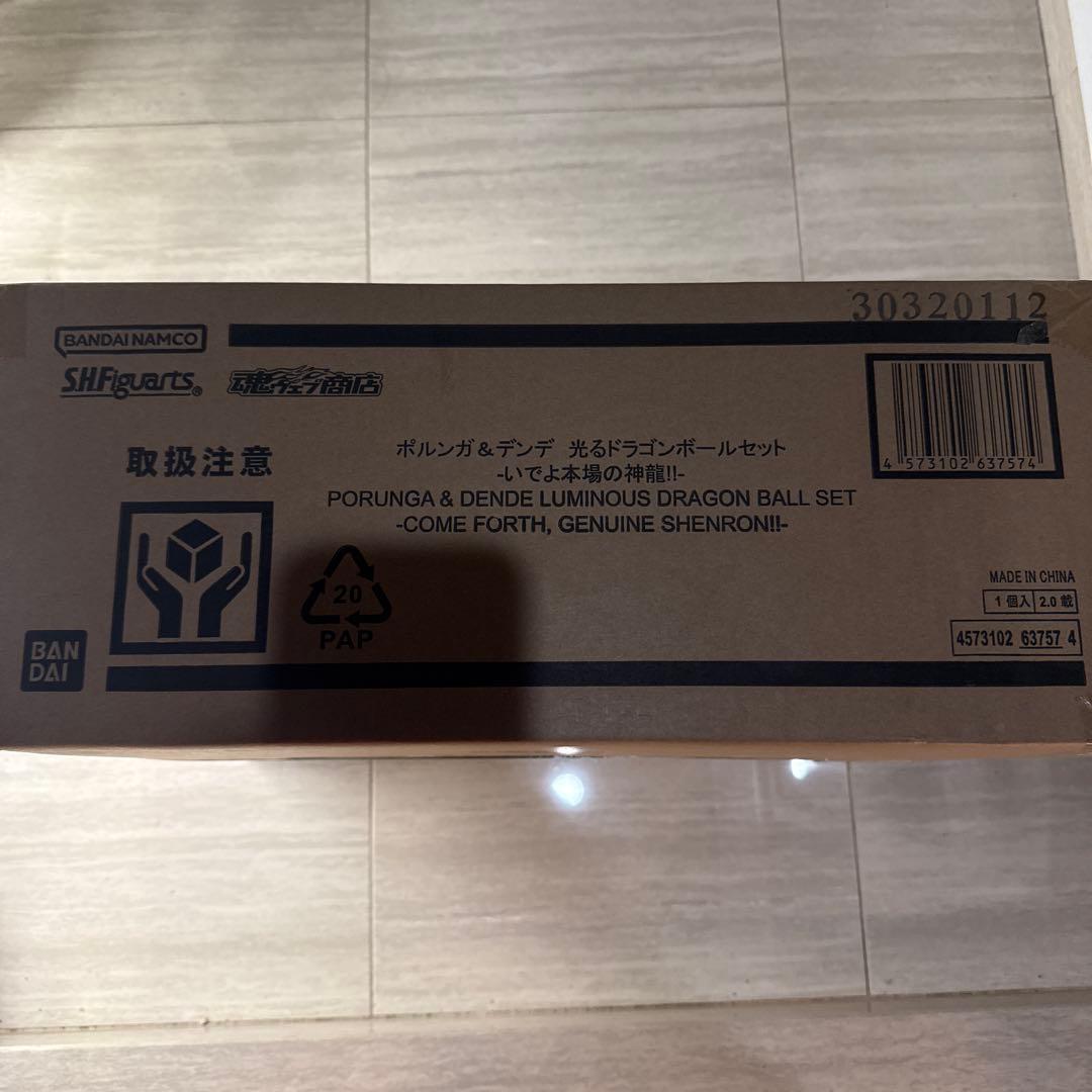 S.H.Figuarts ポルンガ＆デンデ 光るドラゴンボールセット