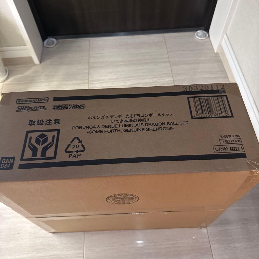 S.H.Figuarts ポルンガ＆デンデ 光るドラゴンボールセット