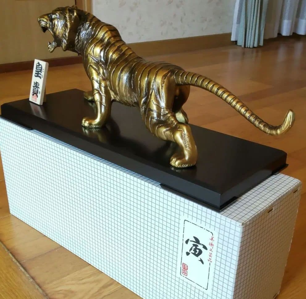 美術工芸品 虎「皇貴」