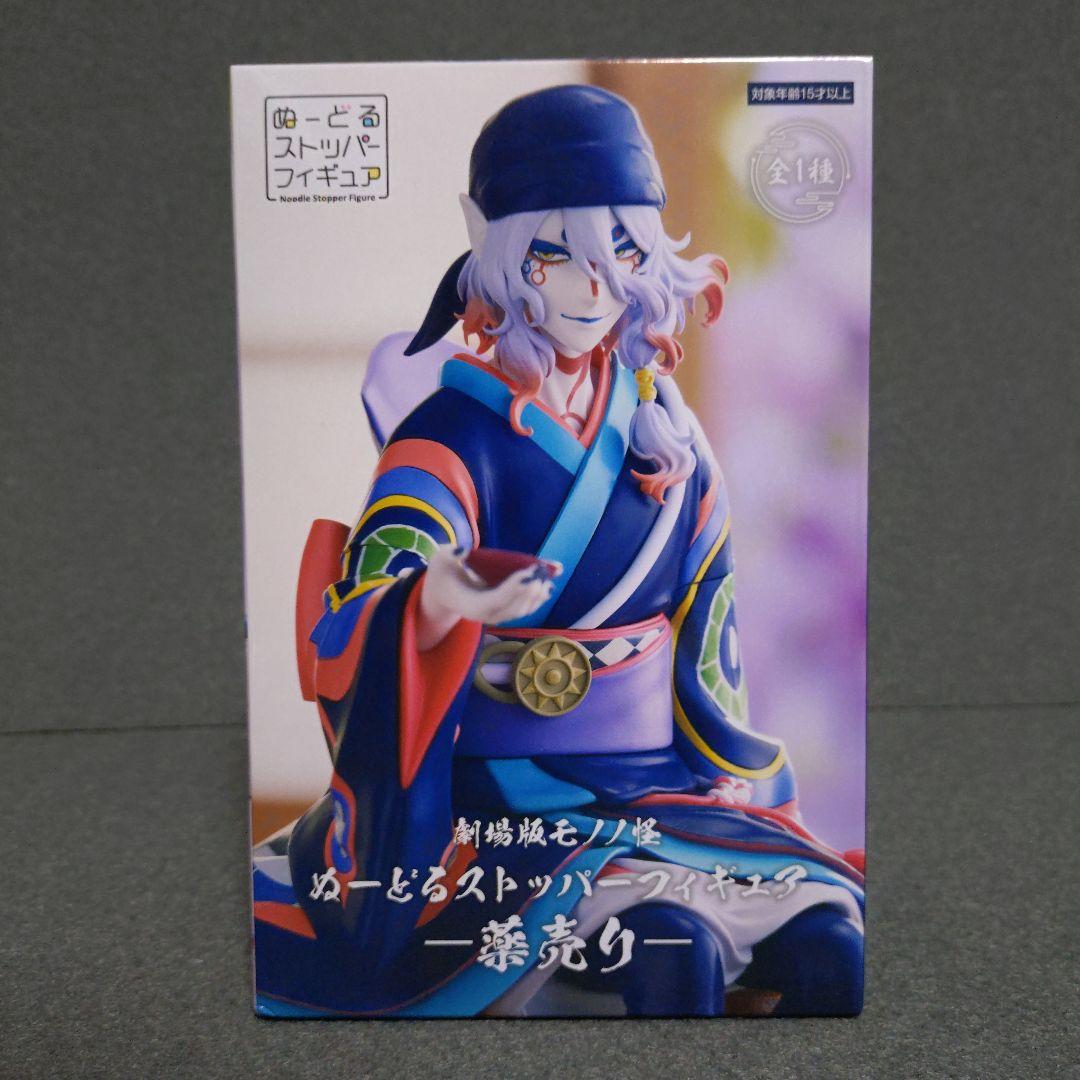 【14個セット】モノノ怪 劇場版 薬売り ぬーどるストッパーフィギュア
