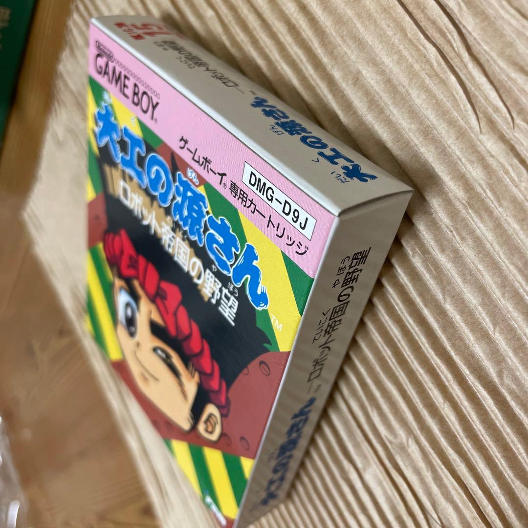 【激レア・極美品】大工の源さん2 ロボット帝国