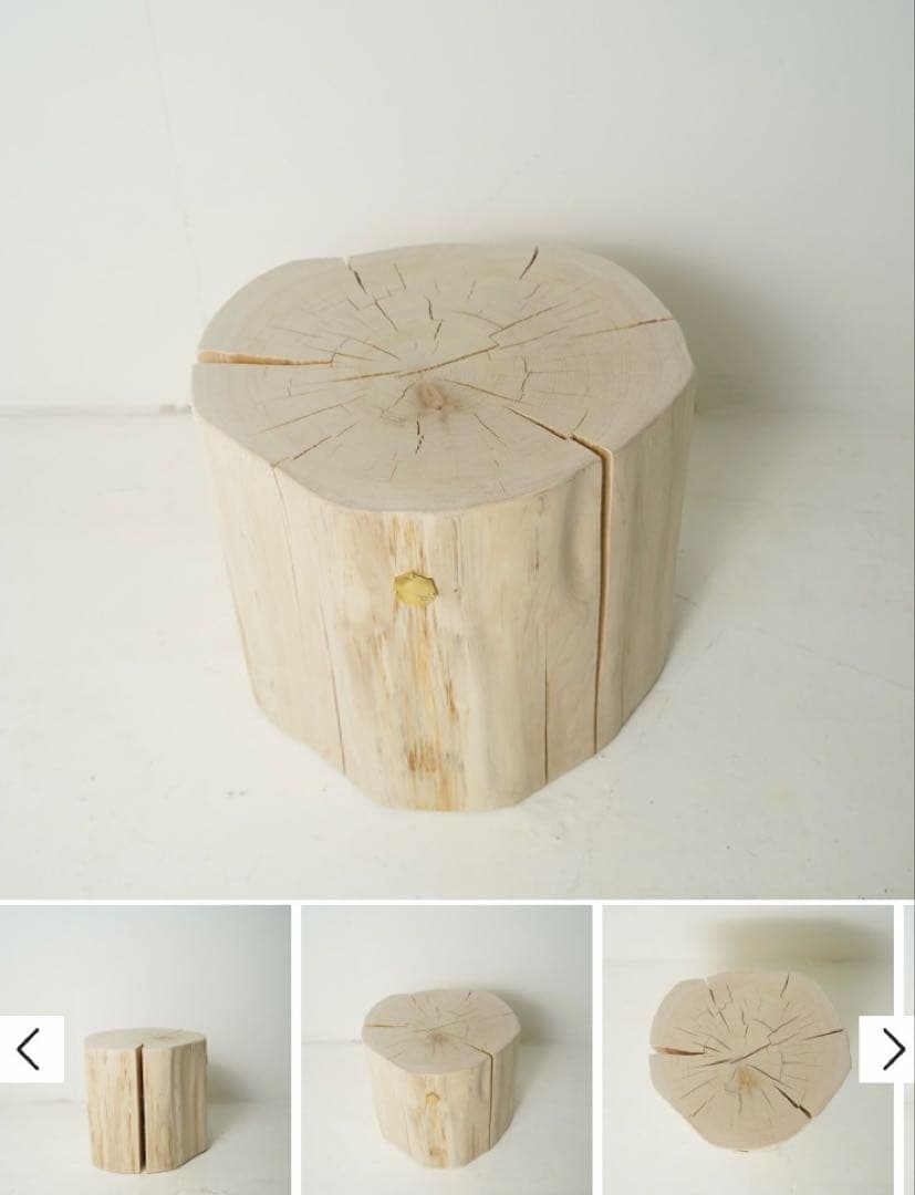 カルデサック　青森ヒバ丸太スツール　美品！週末お値下げ！