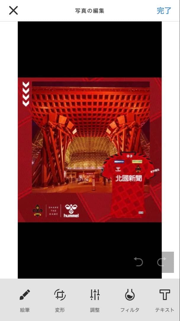 ツエーゲン金沢 23-24シーズンのユニホーム