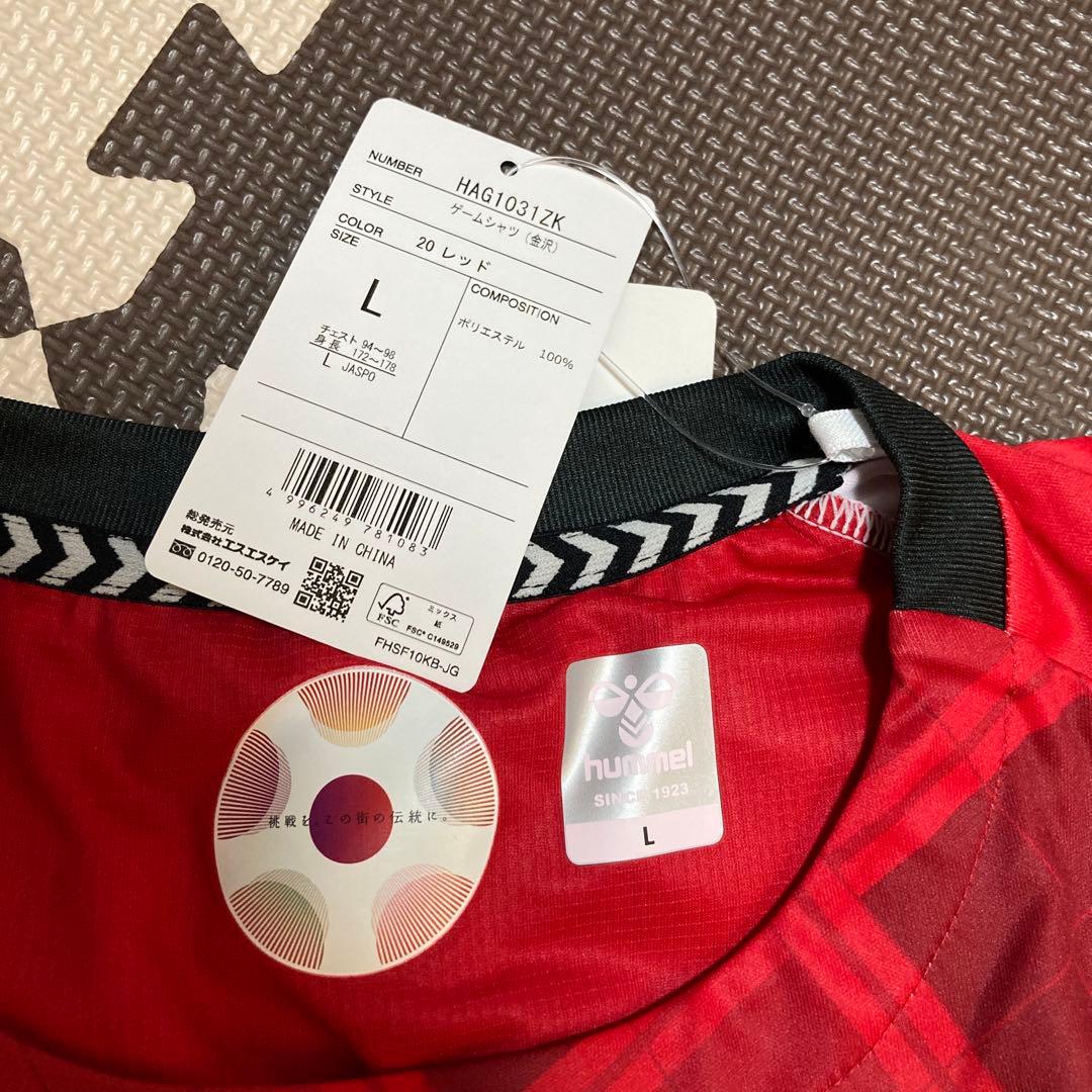 ツエーゲン金沢 23-24シーズンのユニホーム