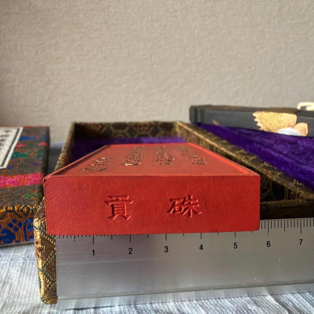 墨 朱墨 唐墨 中国 書画 硯 書道 習字 China