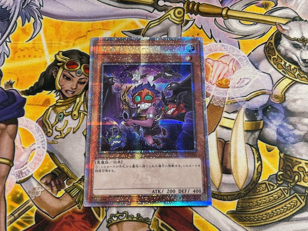 遊戯王】魔轟神ルリー 絵違い 25th クオシク - メルカリ