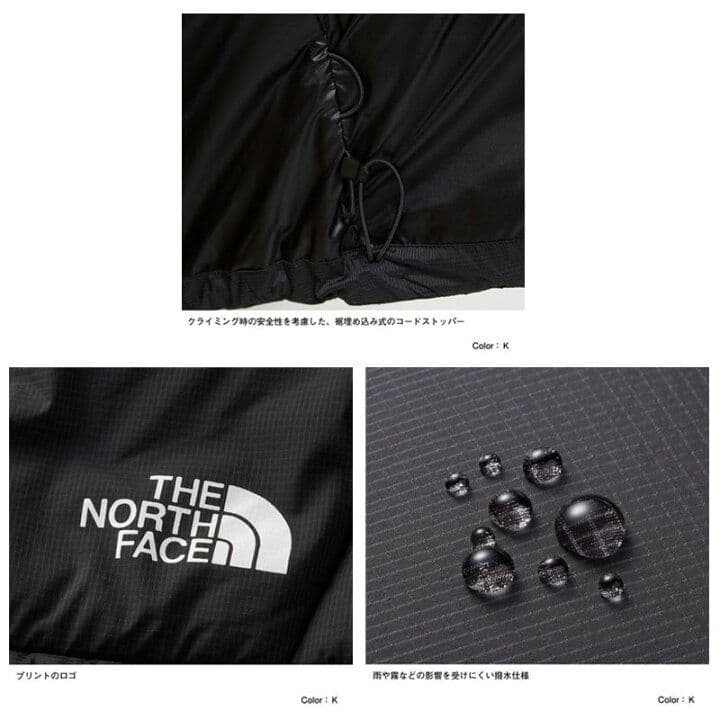 【XXL】THE NORTH FACE ザ・ノース・フェイス ライモジャケット