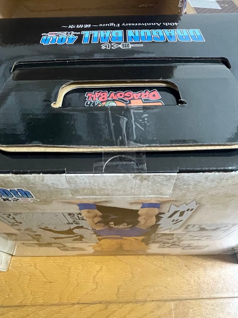 N*A様 一番くじ　ドラゴンボール40thその二　A賞B賞C賞セット