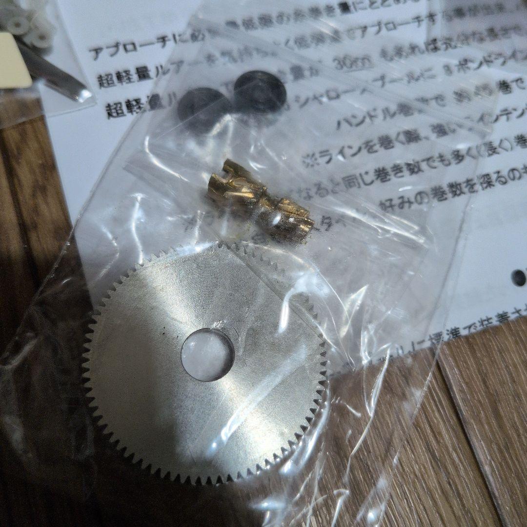 KTF K.T.F 09 アルデバラン ALDEBARAN Mg7 左巻