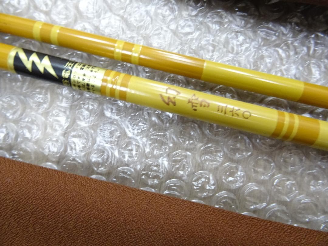 l*t様 藤019 釣竿 へら竿 4本 まとめ売り 朱紋峰 龍生観 幻雪 春影