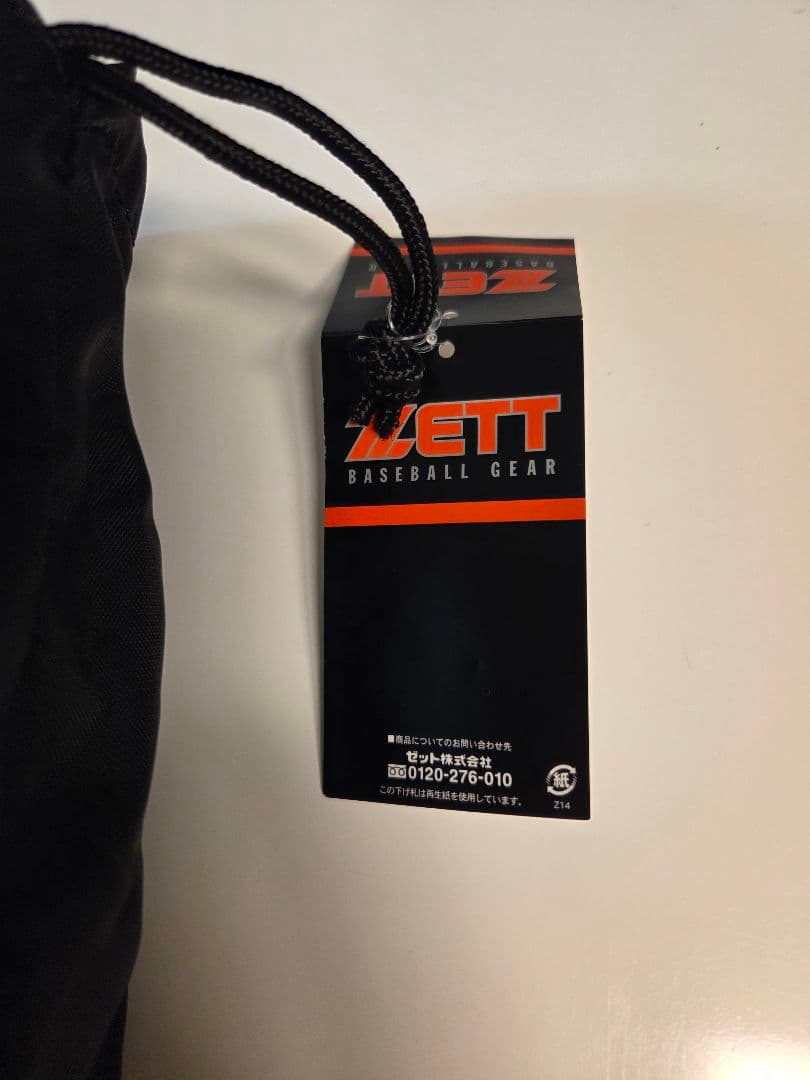 ZETT（ゼット） 野球用バックネット（ネットのみ、7x3m） BN5037