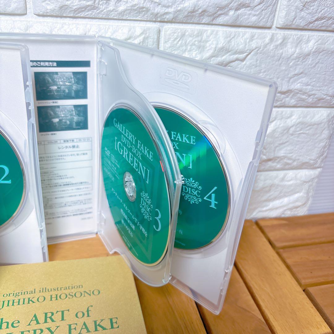 GALLERY FAKE DVD BOX ギャラリーフェイク 細野不二彦