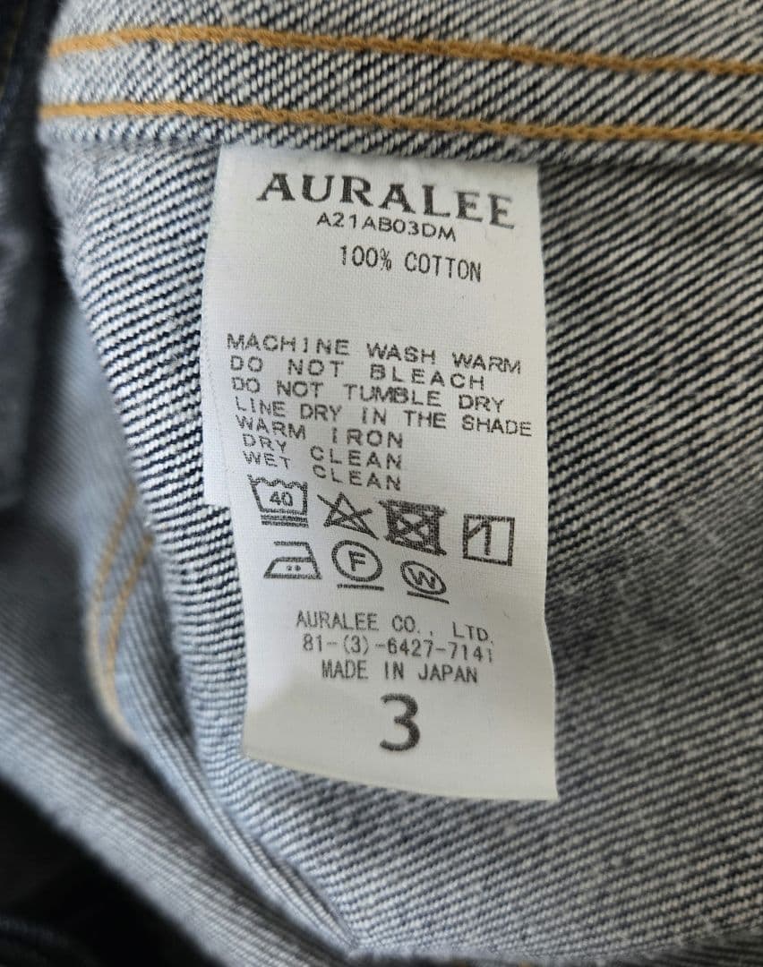 【値下不可】AURALEE HARD TWIST DENIM BLOUZON