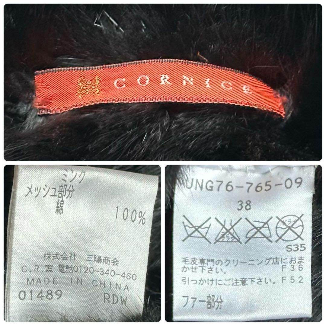 極美品 ミンク リアルファー ポンチョ 毛皮 M相当 黒 レディース 三陽商会