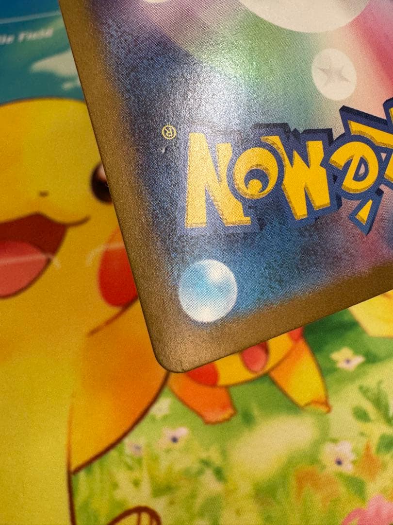 ポケモンカード ゲッコウガex SAR