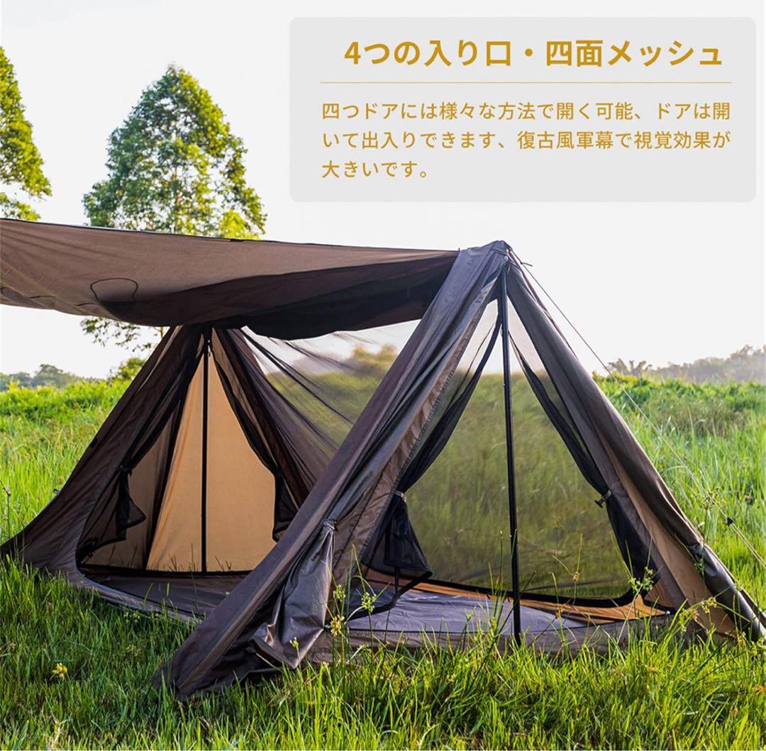 OneTigris OUTBACK RETREAT 1-2人