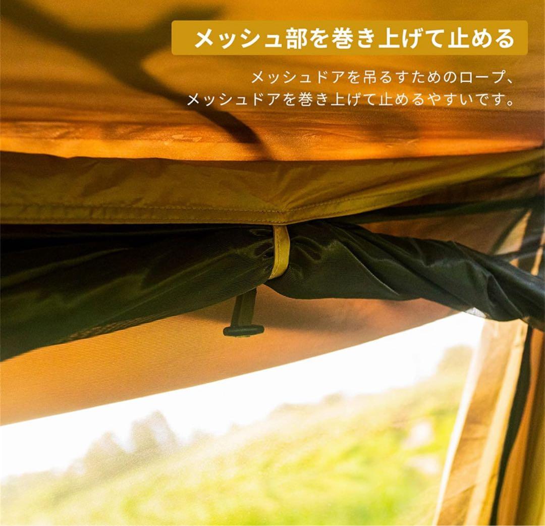 OneTigris OUTBACK RETREAT 1-2人