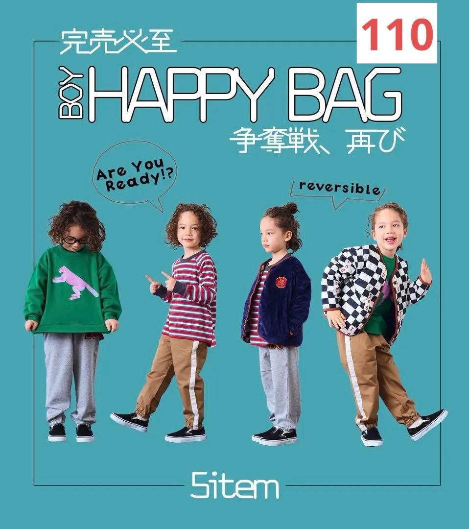 マーキーズ 2025 福袋 ハッピーバッグ - メルカリ