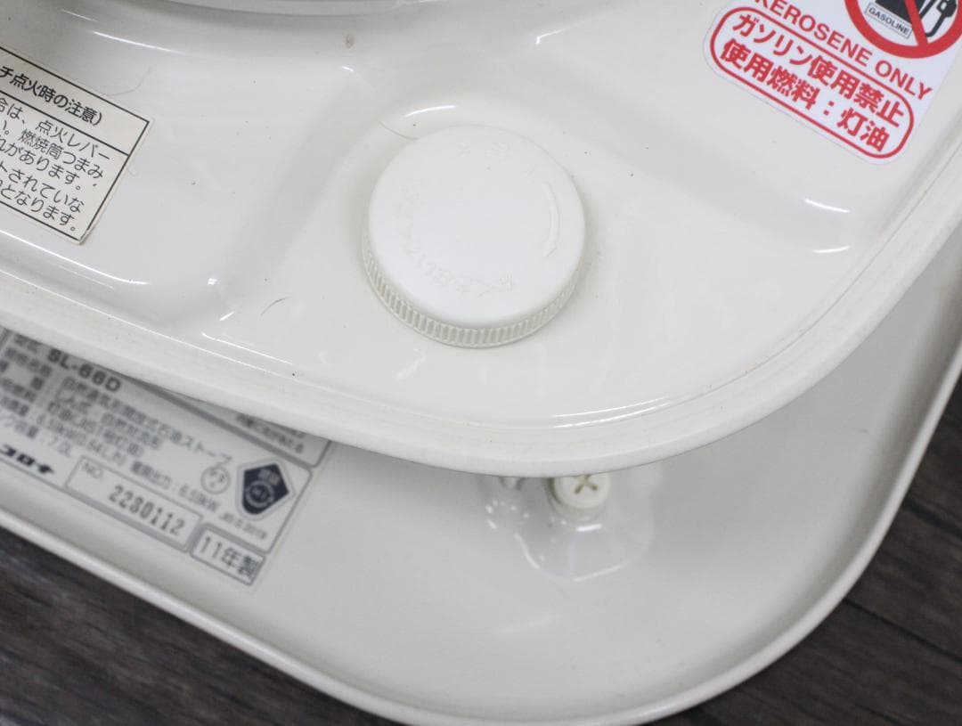 ▲CORONA/コロナ SL-66D2 灯油ストーブ ホワイト系 大型