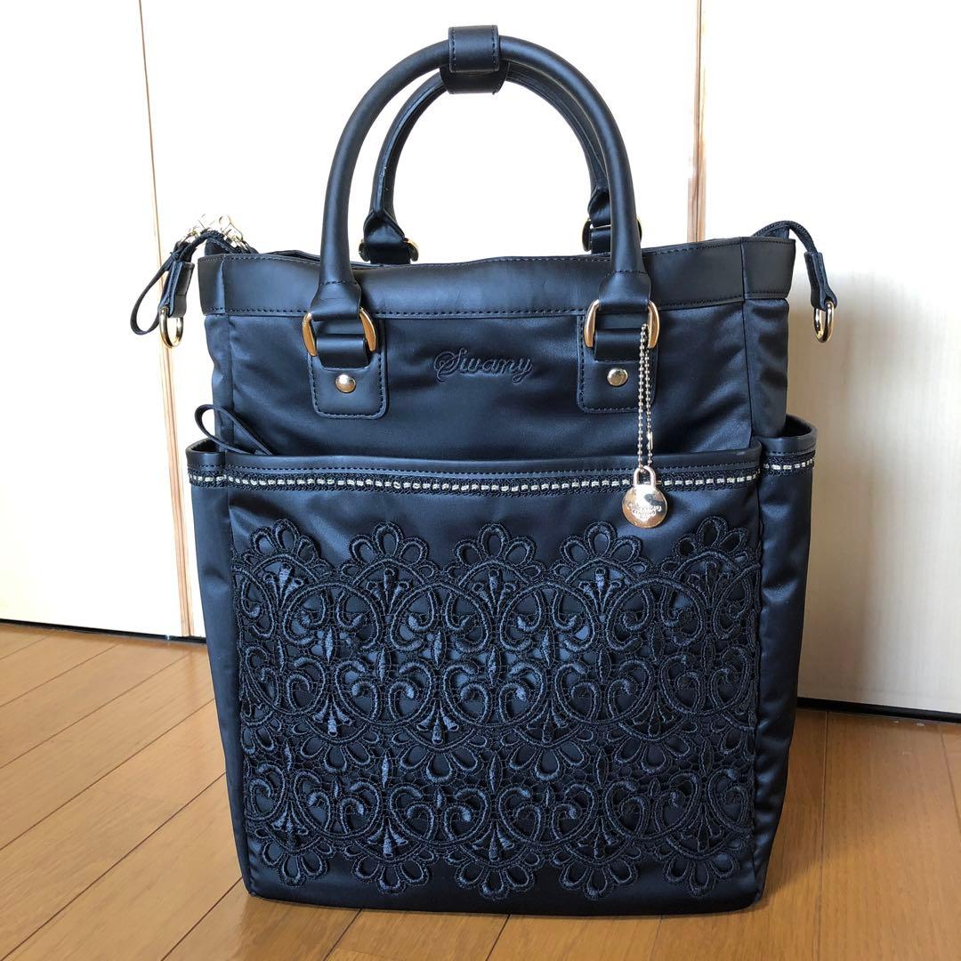 SWANY キャリーバッグ　近沢レースコラボ　ブラック