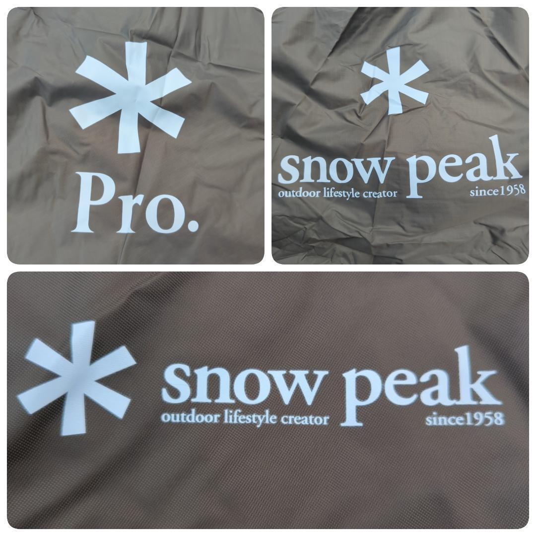 【美品】Peak ランドブリーズプロ1+インナーマット+グランドシート