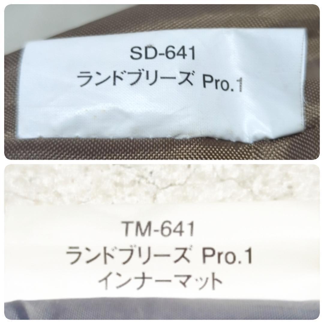 【美品】Peak ランドブリーズプロ1+インナーマット+グランドシート