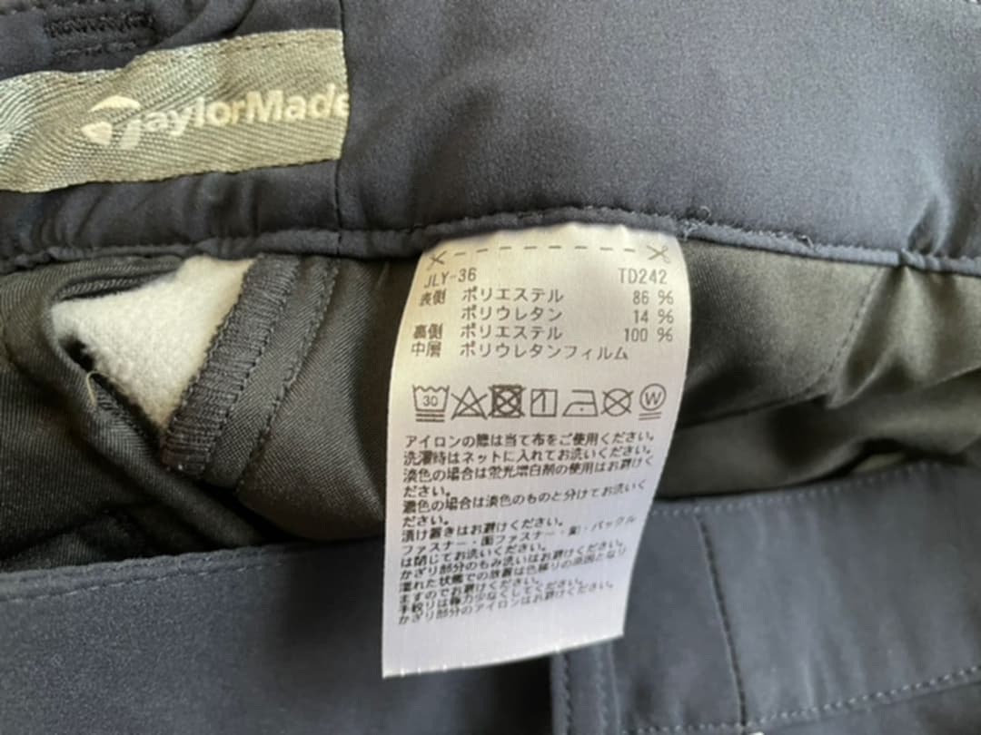 テーラーメイド　裏起毛スカート　XS