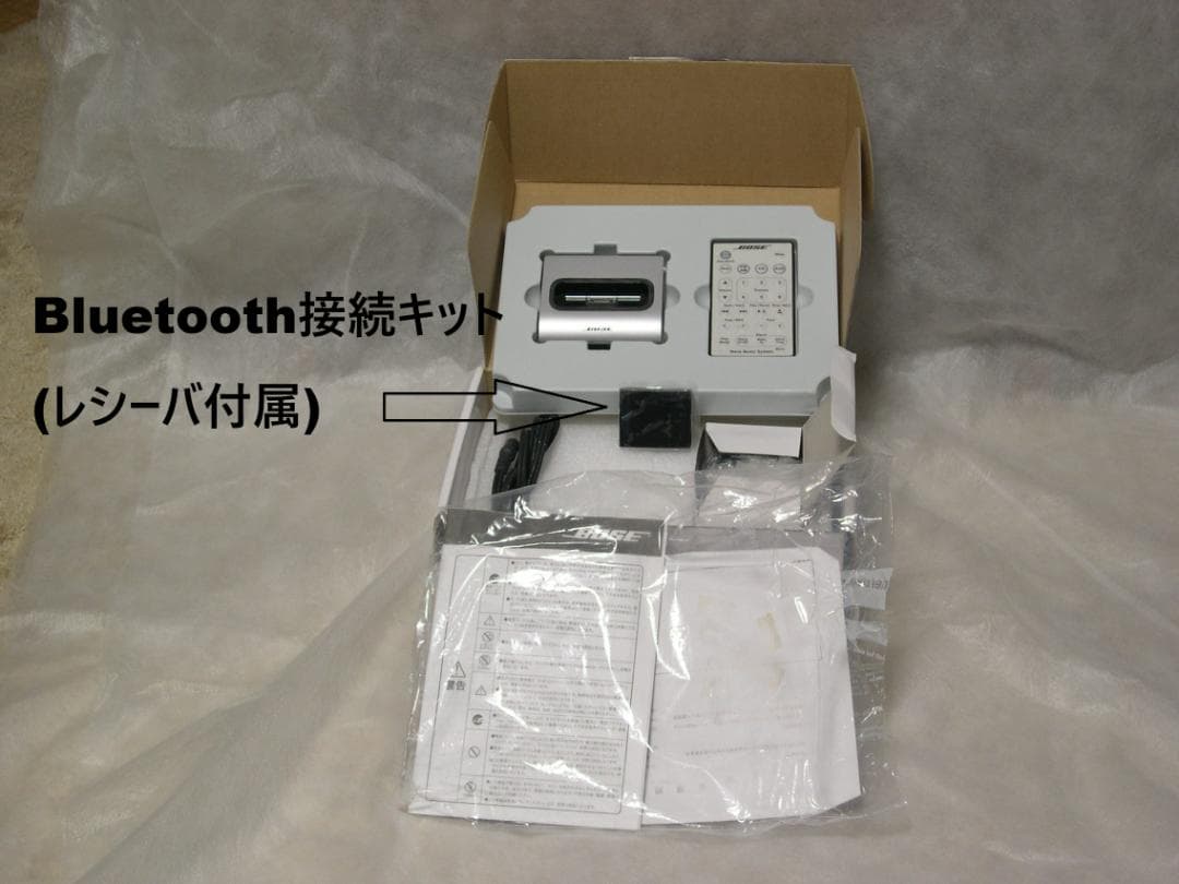 BOSE WAVE MUSIC SYSTEM AWRCCC(シャンパンゴ－ルド)