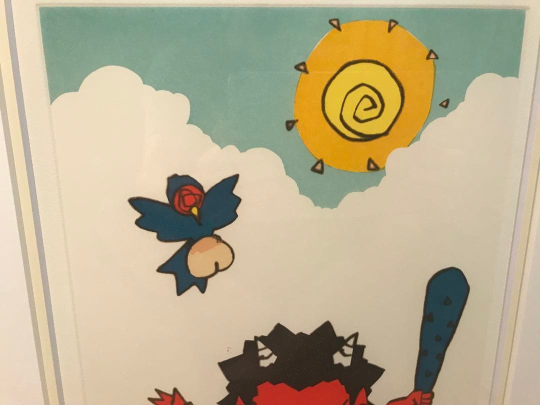 瀧下和之　「夏まっしぐら」　銅版画　直筆サイン・エディション・作品証明シール有り