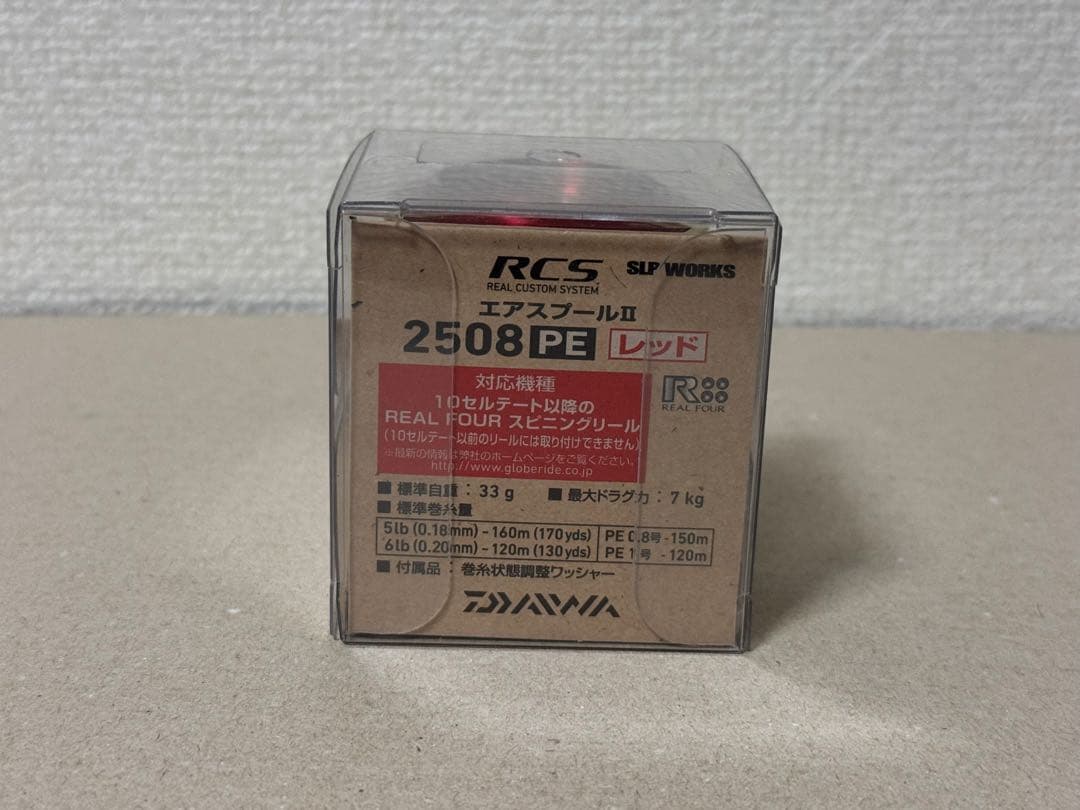 ダイワ SLP WORKS RCS エアスプールII 2508PE レッド