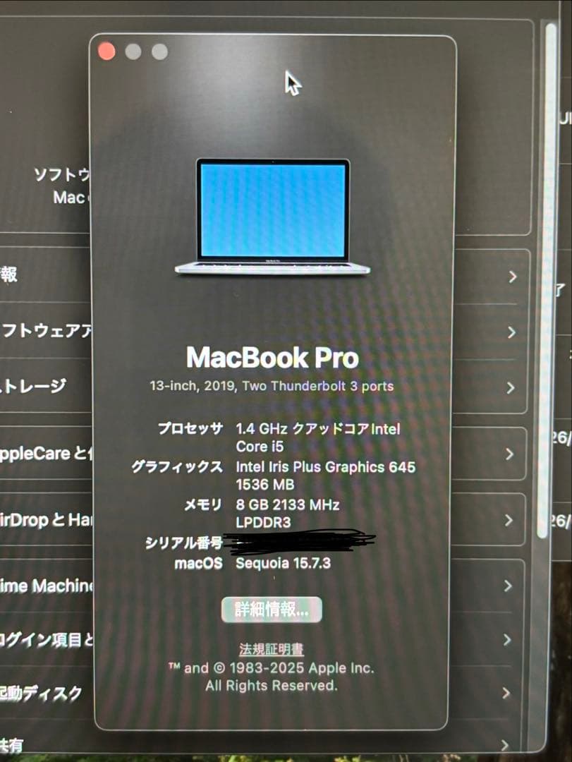 MacBook Pro 13インチ 8GB SSD128GB 箱充電器付