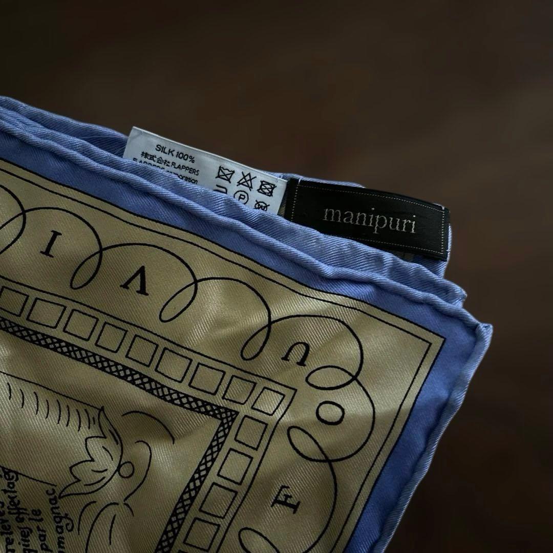 お*も様 マニプリスカーフ／ベージュ×ブルートリミング シルク100