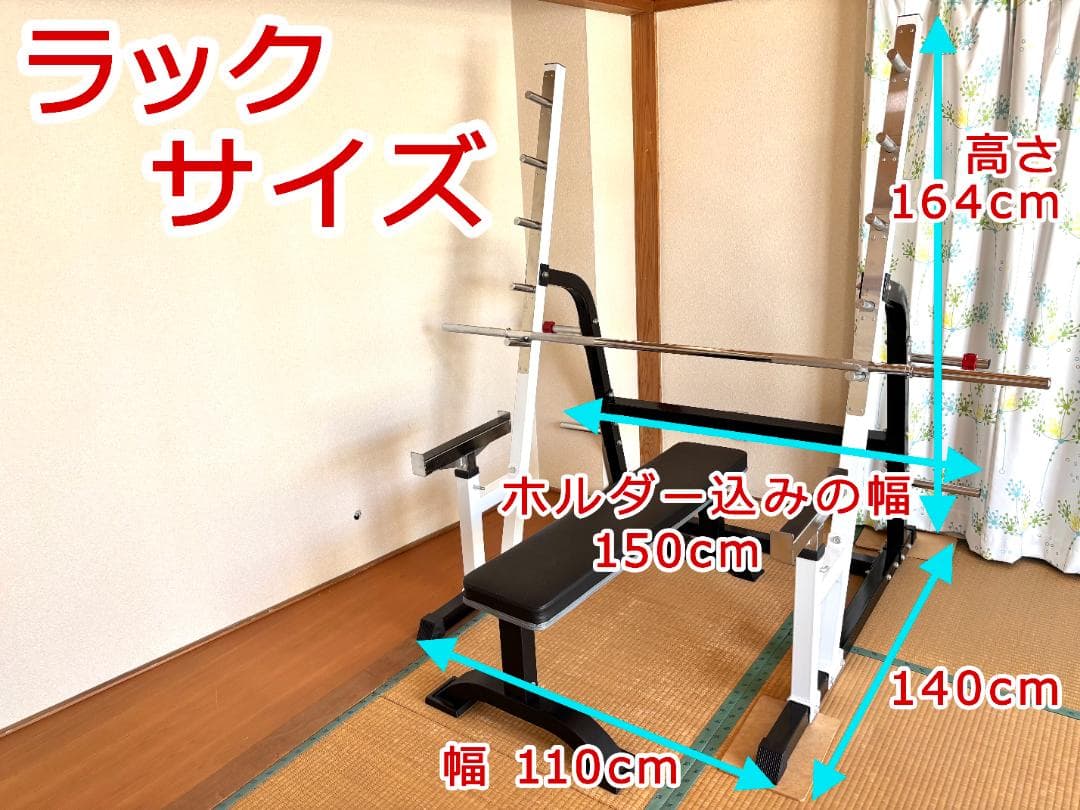 ウエイトトレーニングセット 【パワーラック ベンチ バーベル ダンベル 】