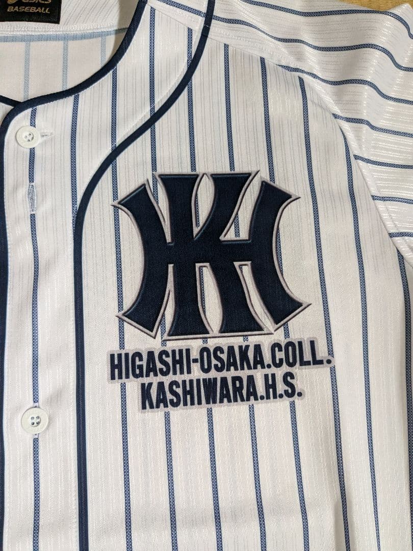 東大阪大柏原高校 硬式野球部 公式戦用ユニホーム - メルカリ