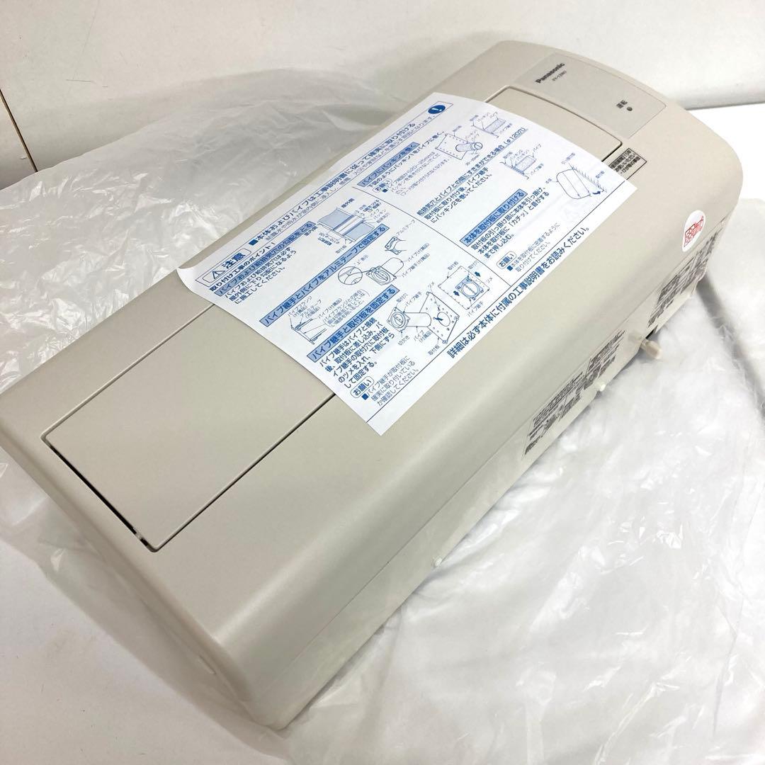 f242-39 Panasonic Q-hiファン FY-12WJ 未使用 - メルカリ