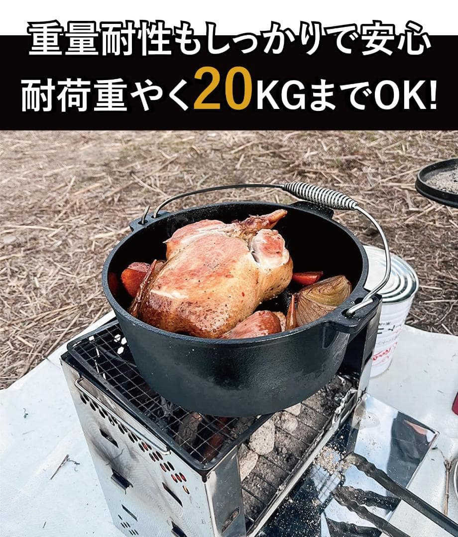 自由調節 2-4人用 多役 アウトドア 薪ストーブ 焚き火台 A4サイズ