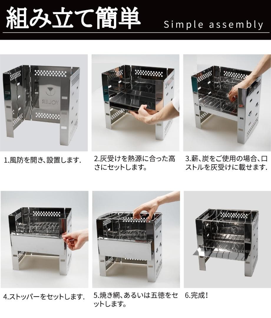 自由調節 2-4人用 多役 アウトドア 薪ストーブ 焚き火台 A4サイズ