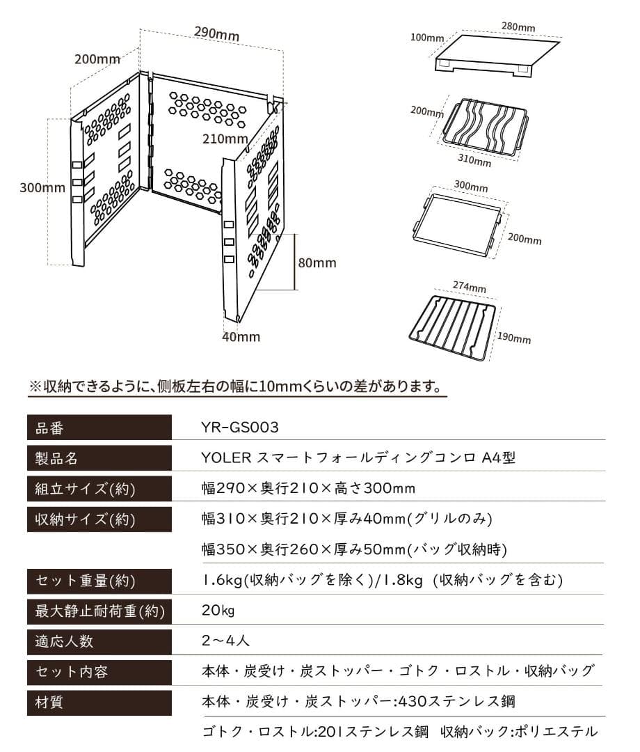 自由調節 2-4人用 多役 アウトドア 薪ストーブ 焚き火台 A4サイズ