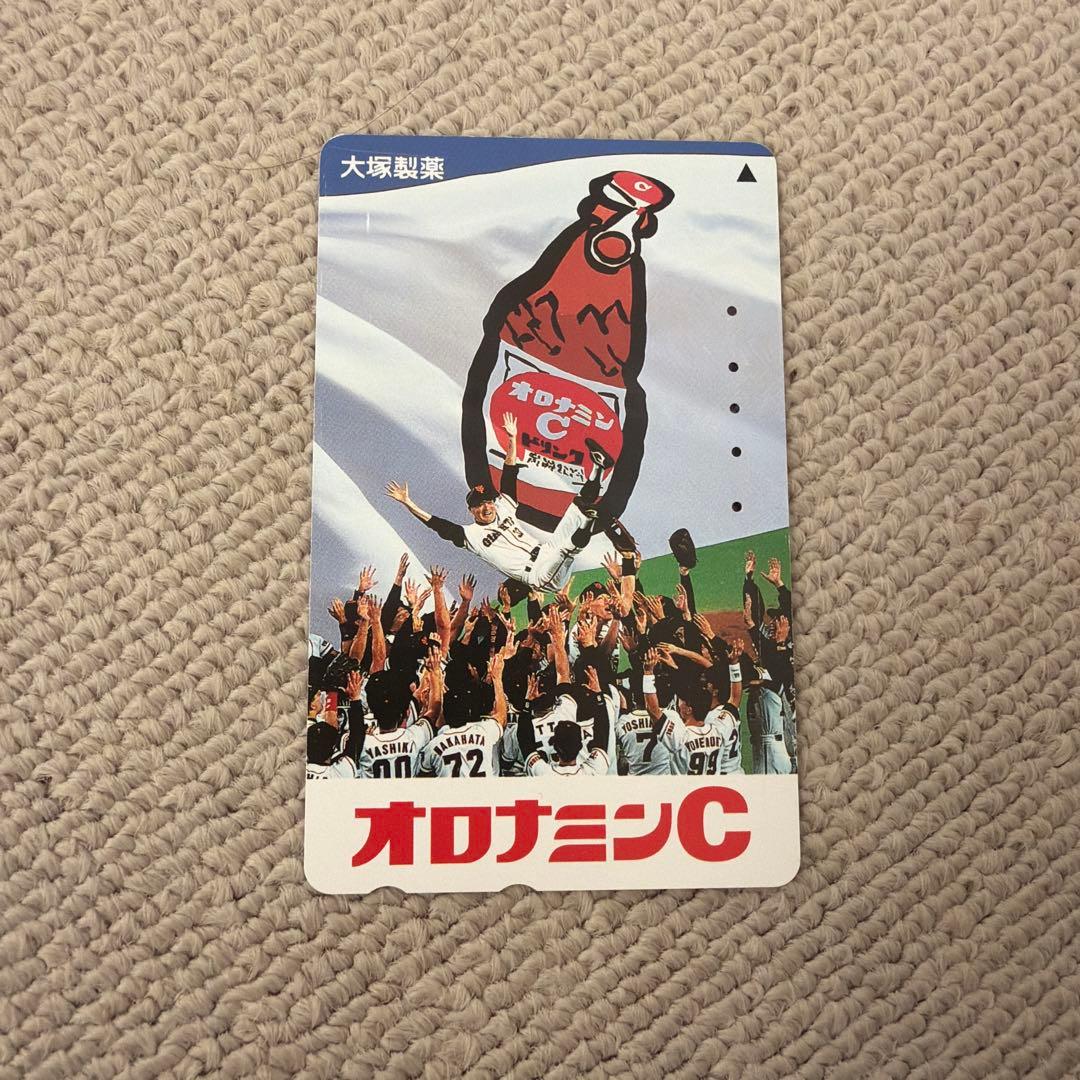 オロナミンC 記念グッズ 野球デザイン 長嶋茂雄 テレフォンカード