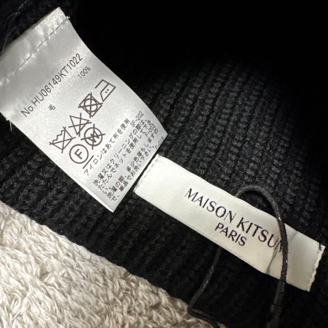 MAISON KITSUNÉ 黒 ニット帽