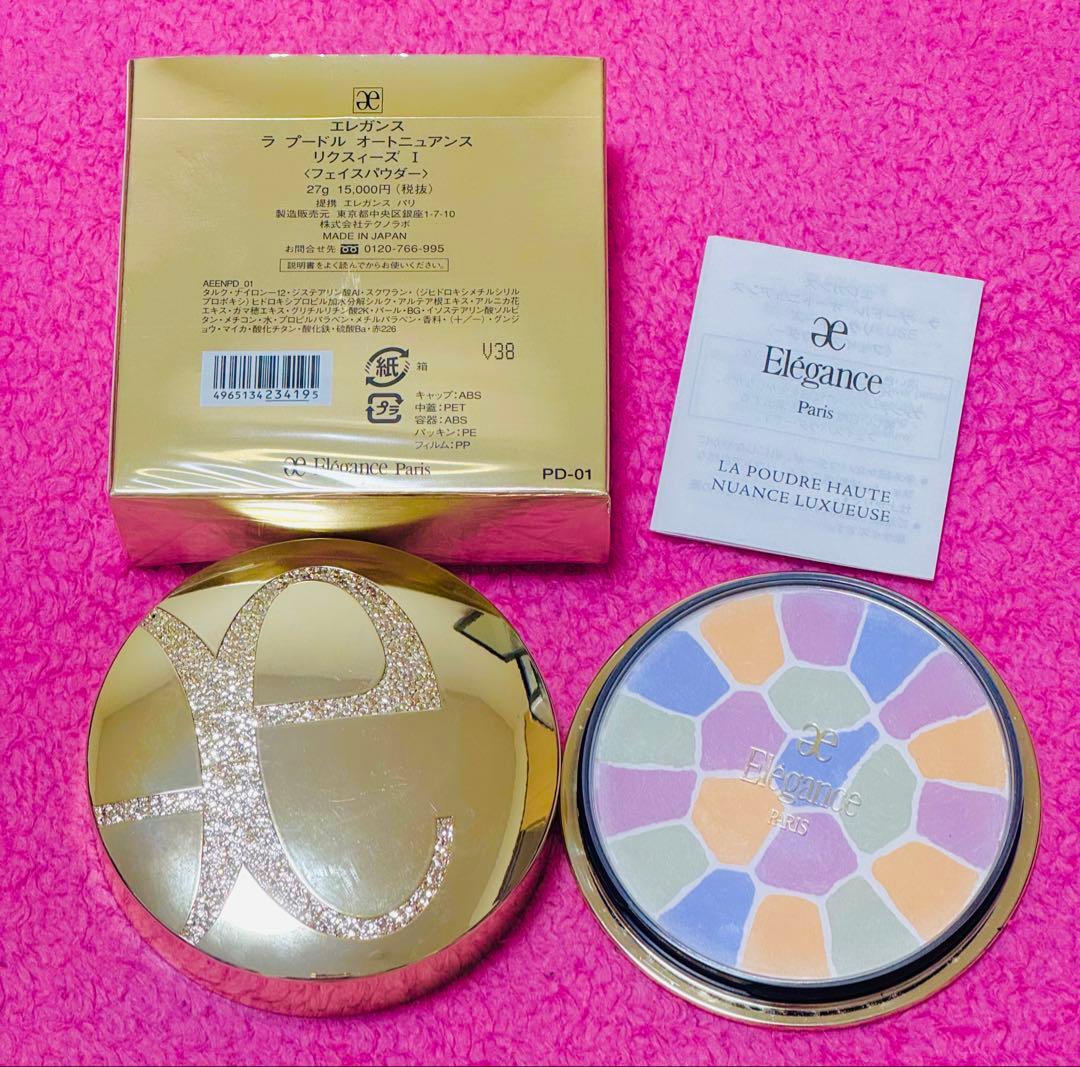 エレガンス ラ プードル オートニュアンス リクスィーズ Ⅰ フェイスパウダー