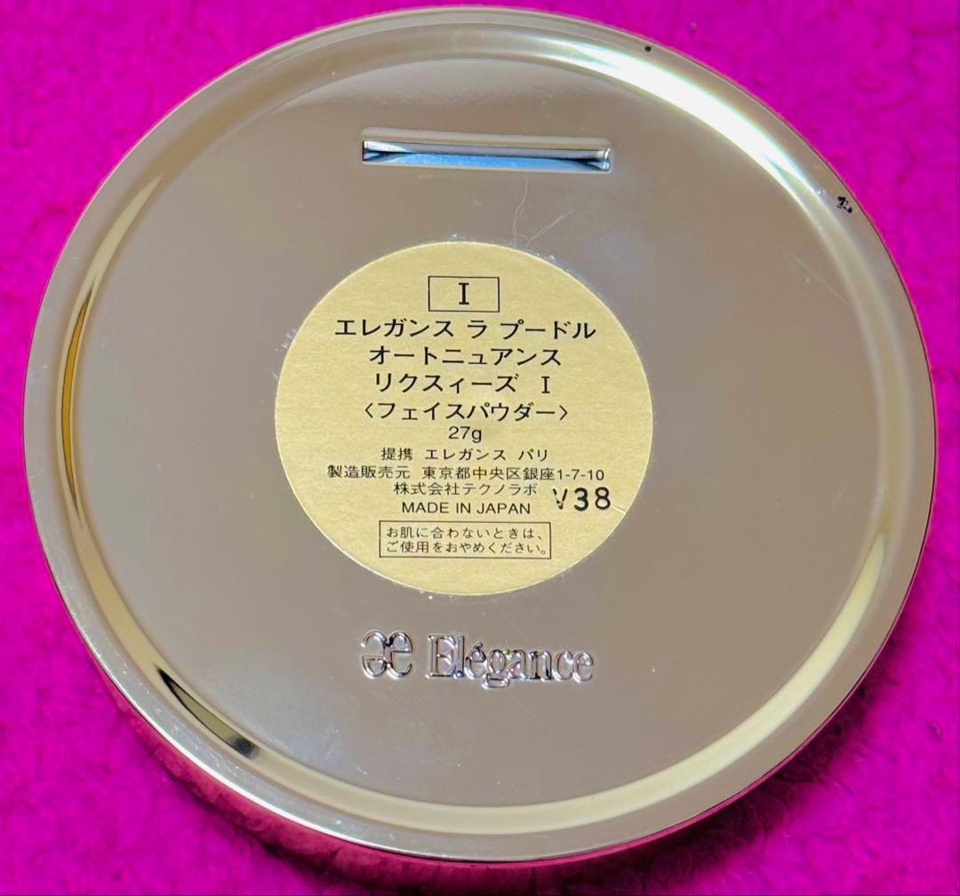 エレガンス ラ プードル オートニュアンス リクスィーズ Ⅰ フェイスパウダー