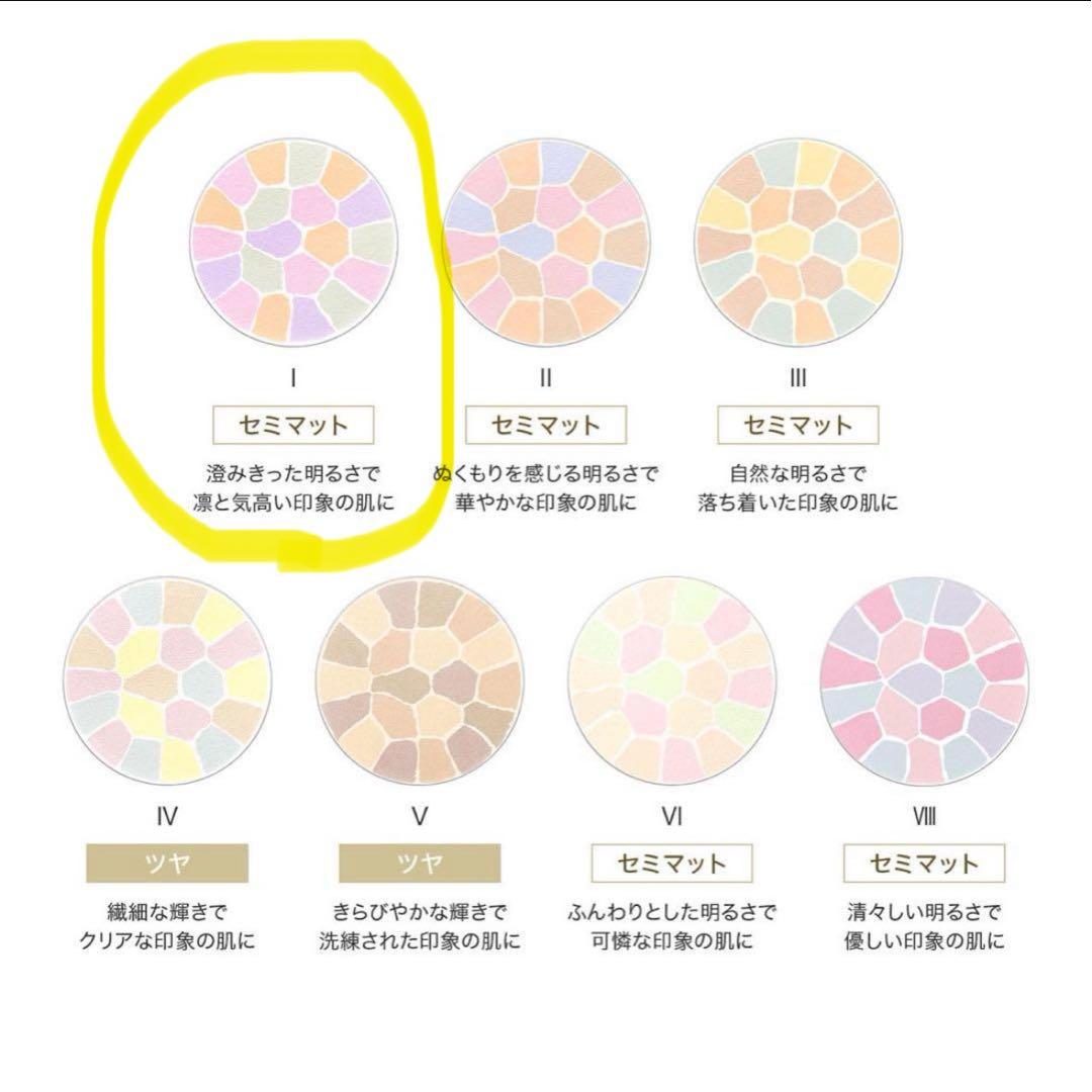 エレガンス ラ プードル オートニュアンス リクスィーズ Ⅰ フェイスパウダー