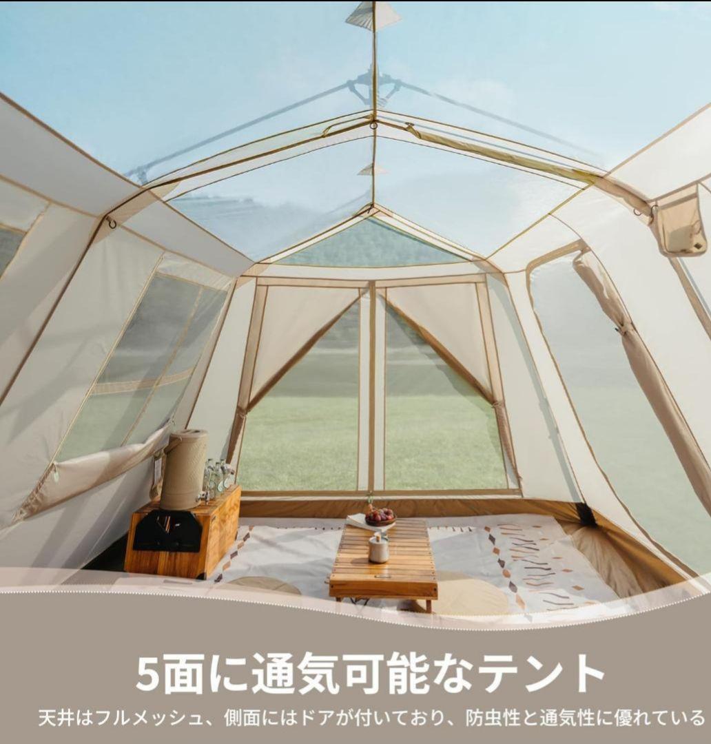 Naturehike Village13 テント ネイチャーハイク