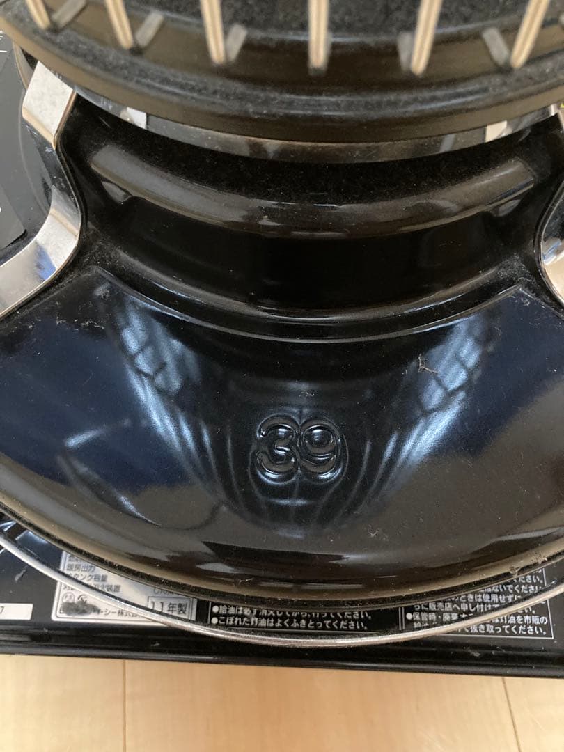 Aladdin ブルーフレームヒーター BF3906 ブラック