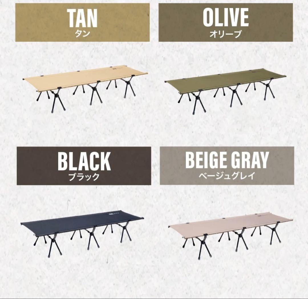 WAQ 2WAY コット　2台