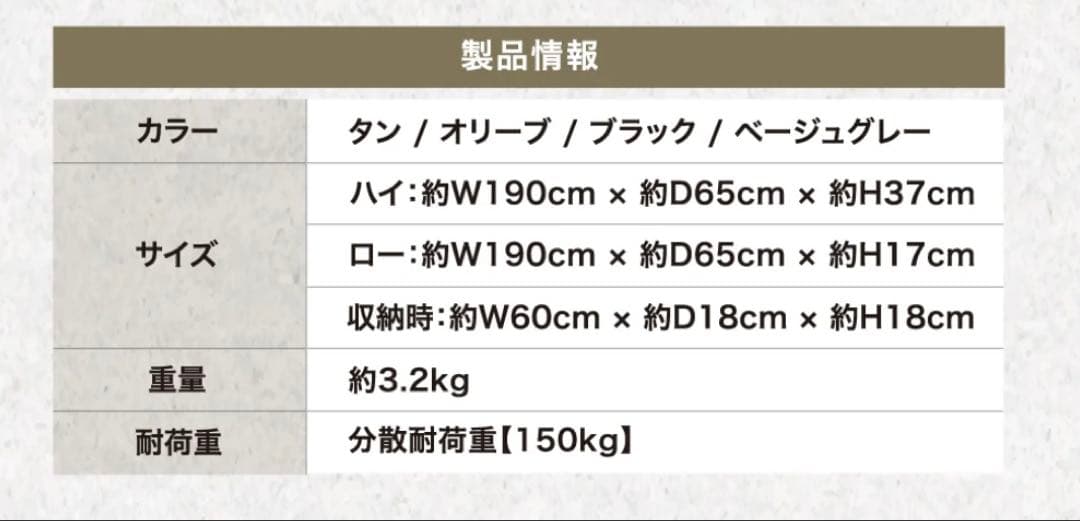 WAQ 2WAY コット　2台