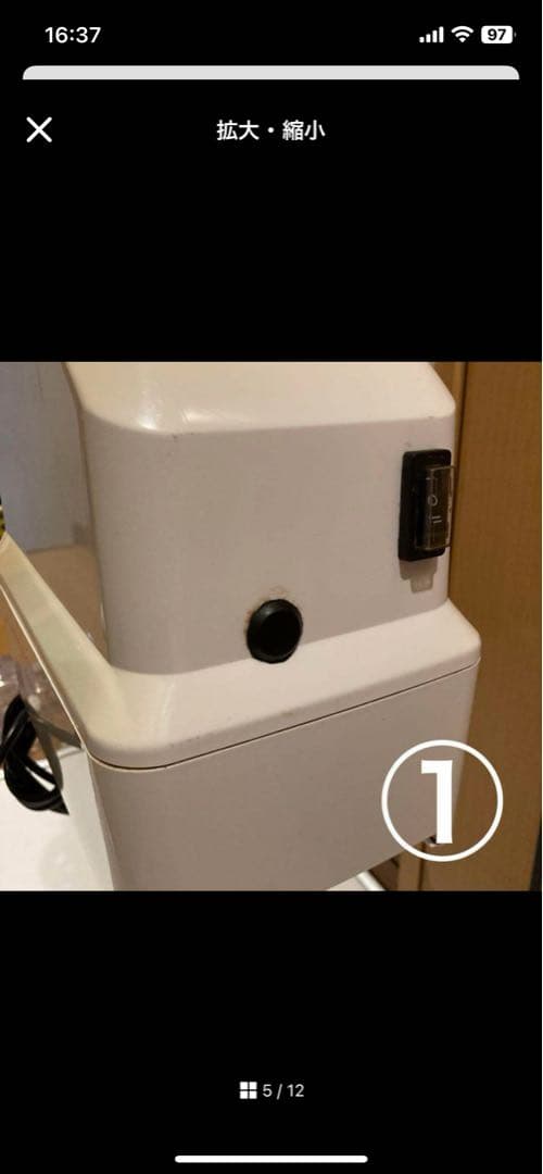 専用　かき氷機　業務用