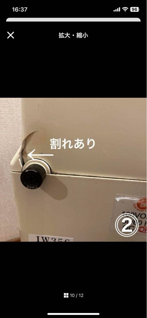 専用　かき氷機　業務用